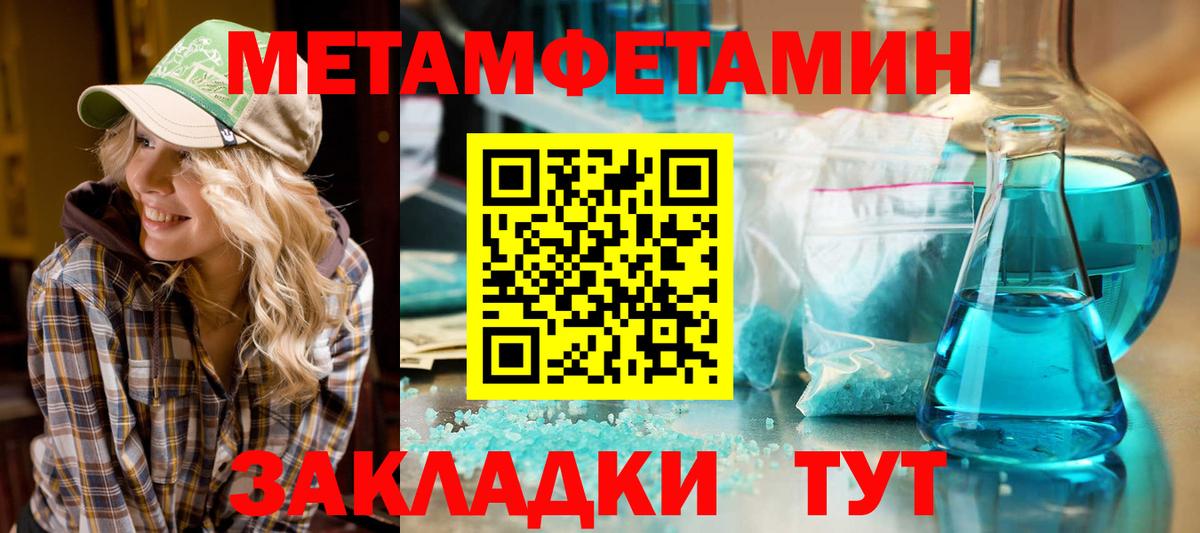 Amphetamine 97% Мытищи