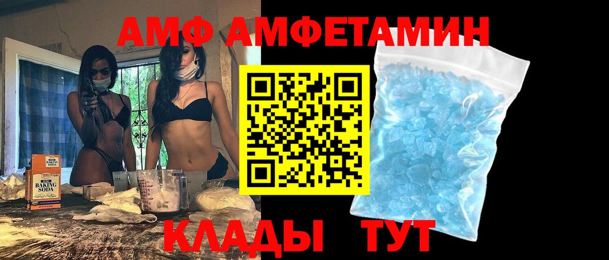 Мытищи  blacksprut как зайти  Вход с VPN  Амфетамин Premium  Амфетамин 