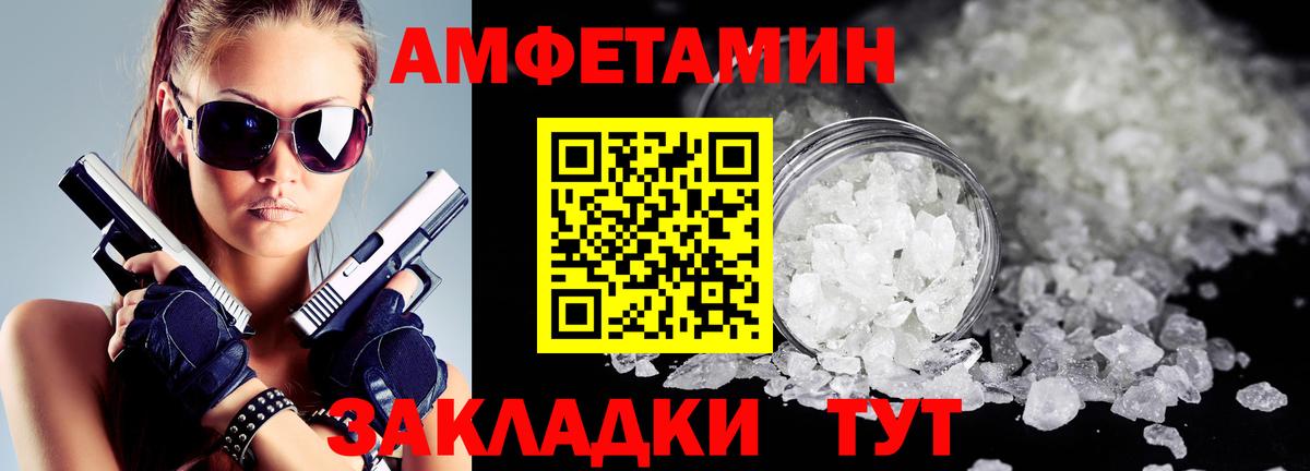 Марихуана Мытищи