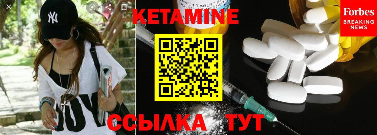 Мытищи  ссылка на мегу   Вход с VPN  КЕТАМИН ketamine  Кетамин VHQ 