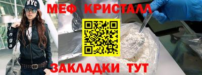 эйфоретик Тула