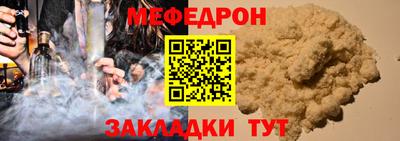 ешки Тулун