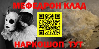 ешки Тулун