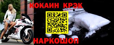 ешки Тулун
