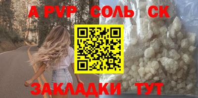 гидра Туймазы