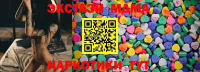 гидра Туймазы