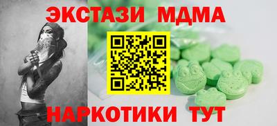 гидра Туймазы