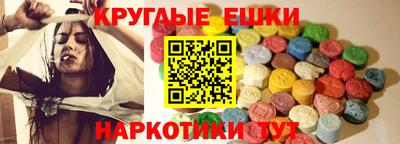 ешки Тулун