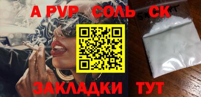 гидра Туймазы