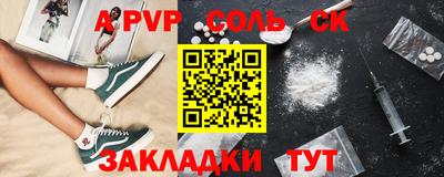 гидра Туймазы