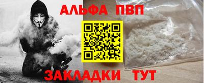 эйфоретик Тула
