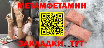 гидра Туймазы