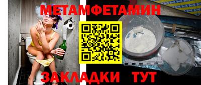 эйфоретик Тула