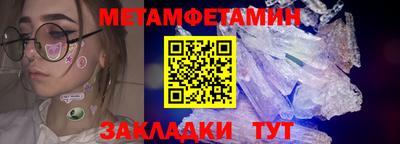 гидра Туймазы