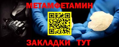 гидра Туймазы