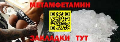эйфоретик Тула