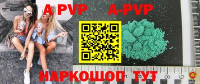гидра Туймазы