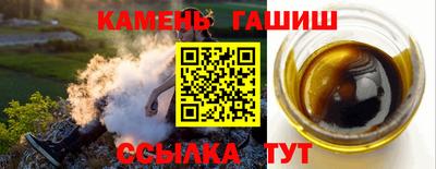 гидра Туймазы