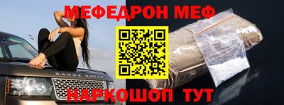 ешки Тулун