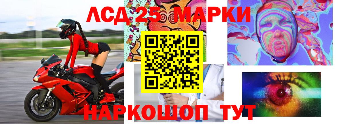 Мытищи  Лсд 25 экстази кислота  Лсд 25 экстази кислота  Вход с VPN 