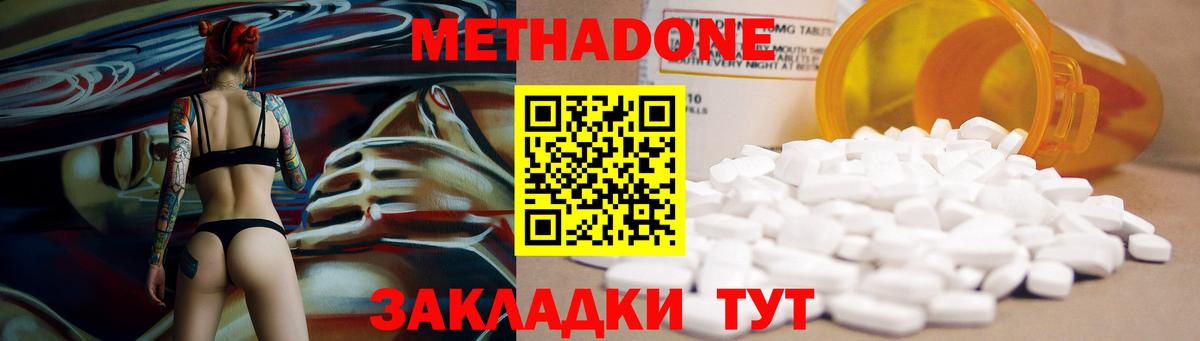 МЕТАДОН VHQ  Вход с VPN  МЕТАДОН VHQ  Мытищи 
