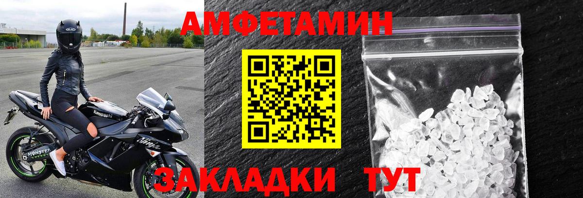 Первитин Декстрометамфетамин 99.9%  Вход с VPN  Мытищи 