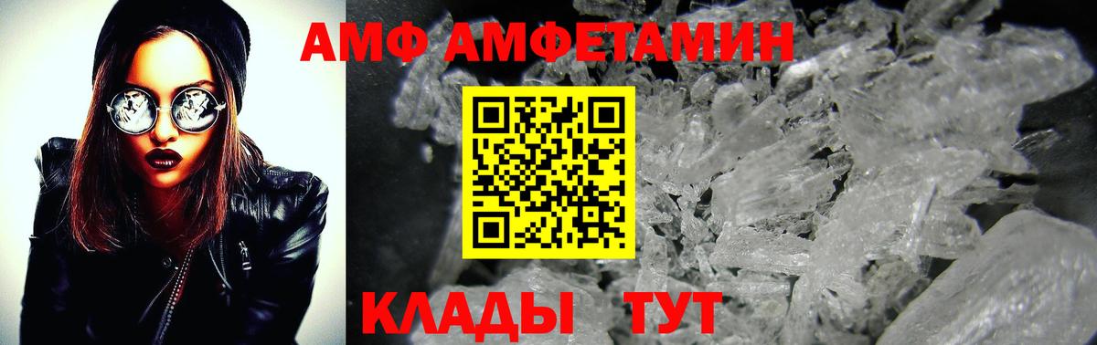 Первитин витя Мытищи