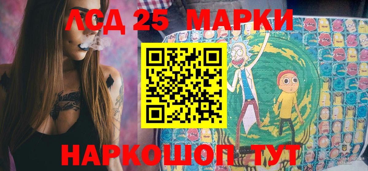 Купить наркотики  ЭКСТАЗИ  Мытищи  Вход с VPN  LSD-25  Бошки Шишки  Меф МЯУ МЯУ кристаллы  Гашиш  A PVP СОЛЬ кристаллы 
