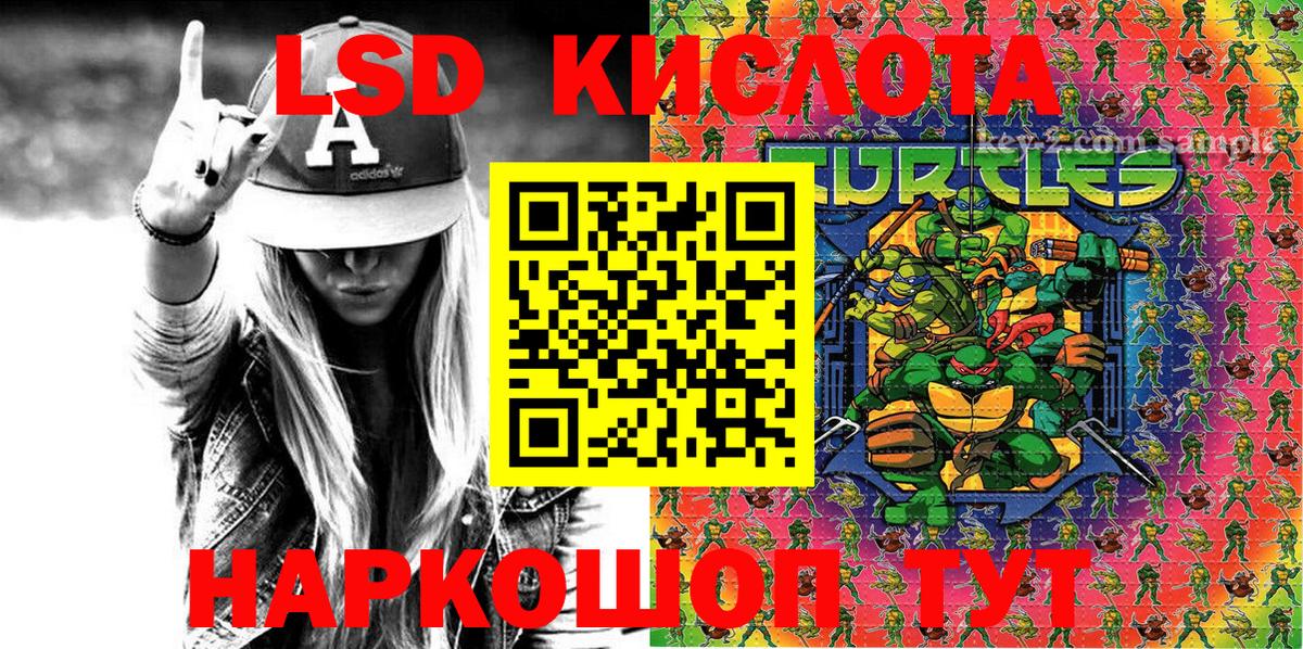 Марки NBOMe 1,5мг Мытищи