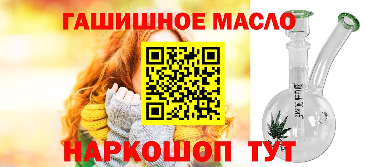 ТГК концентрат Мытищи